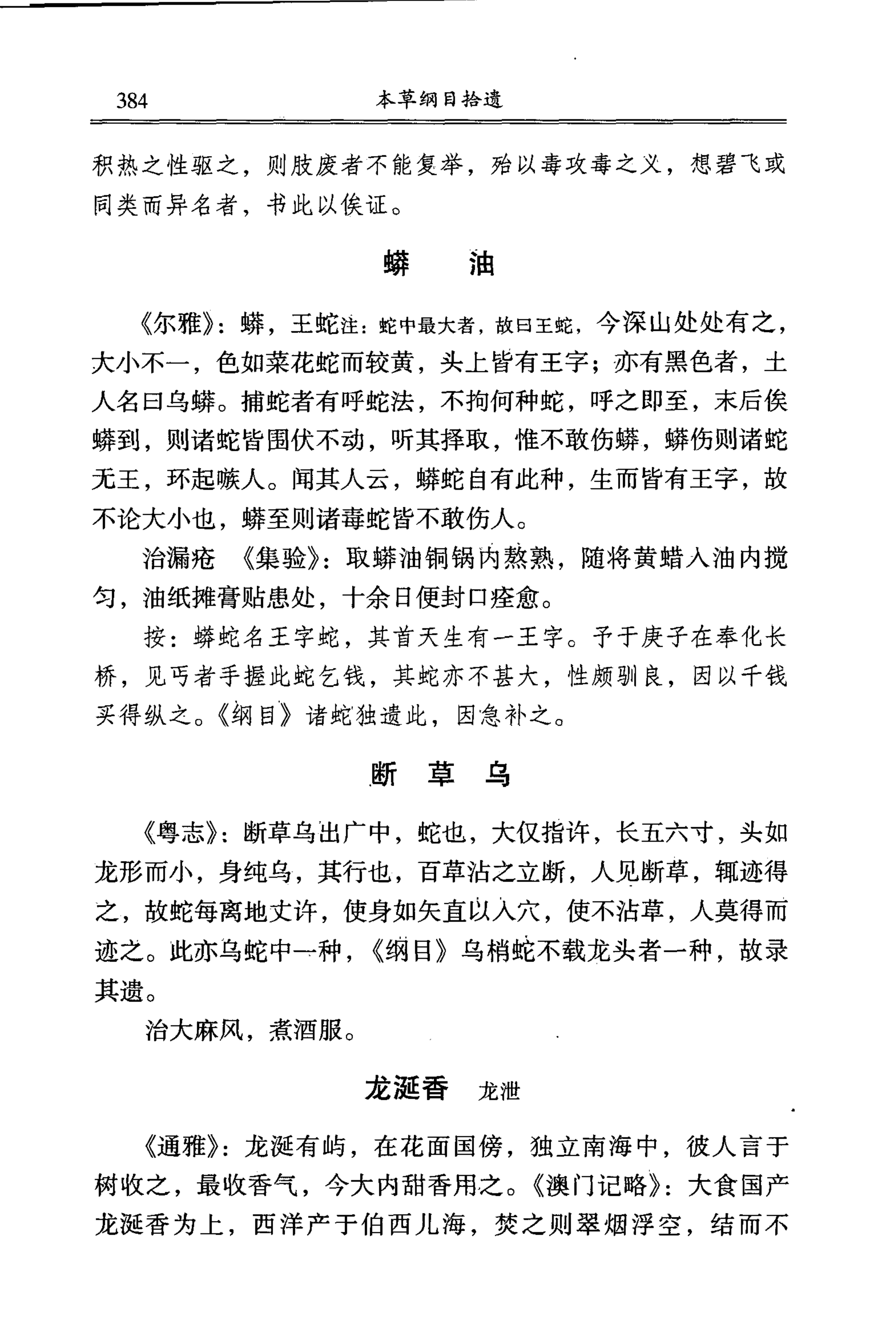 OCR_428.png
