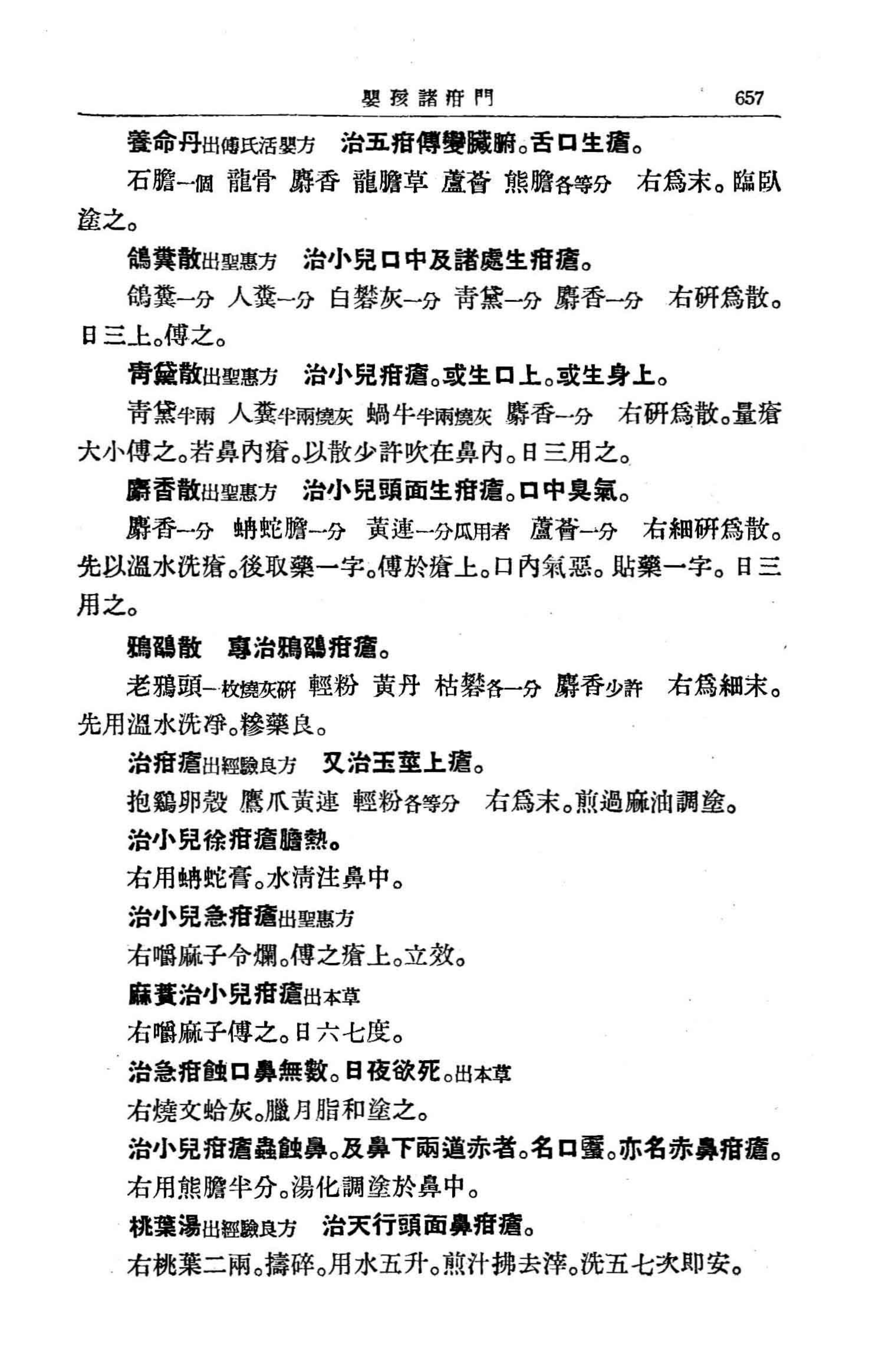 pjf_358-408_12738153_667.png