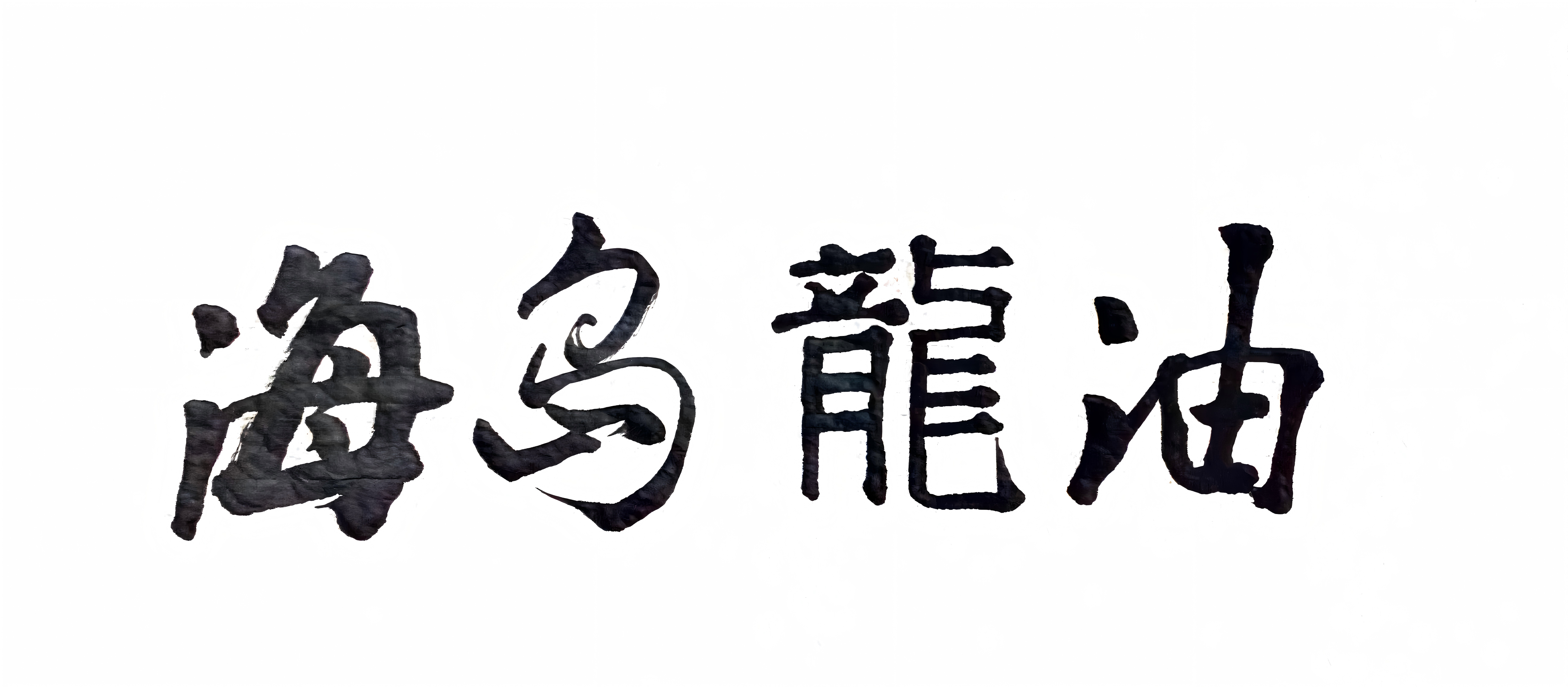 img006.png