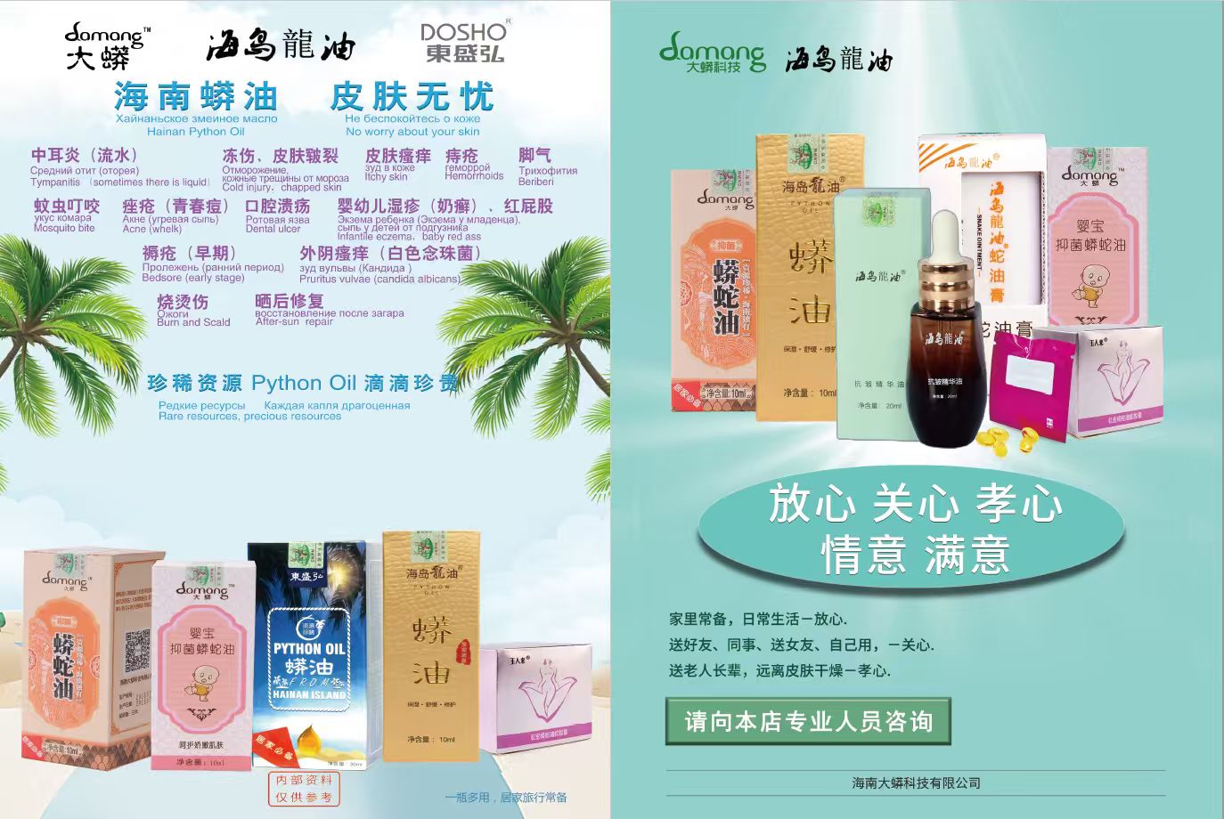 微信图片_20260805110903_1_160.jpg 微信图片_20260805110903_1_160.jpg