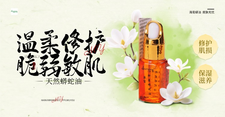 婴宝.jpg