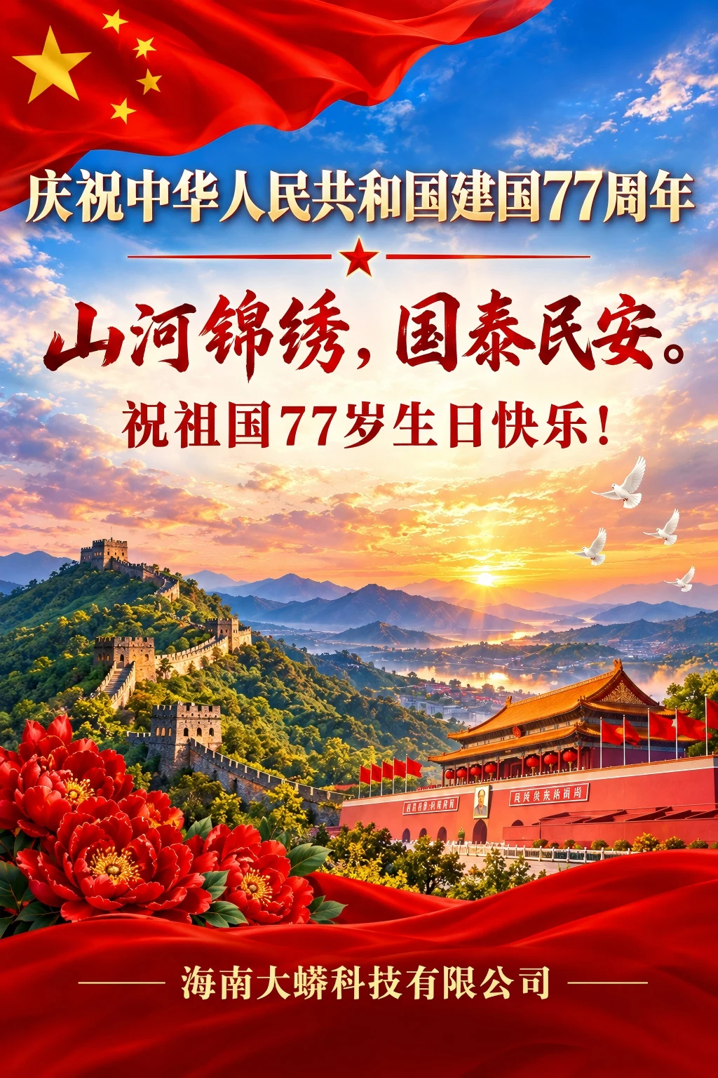 十一1.png 十一1.png